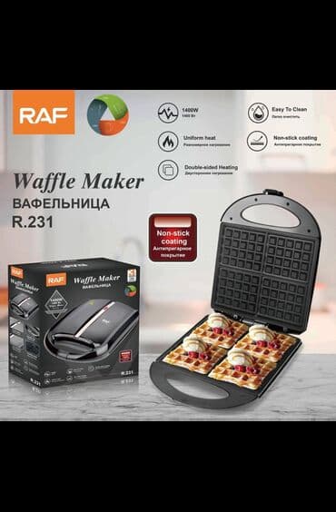 сэндвич тойбосс цена: СЕНДВИЧНИЦА RAF 1400W R.231 1/6ШТ — 1