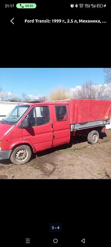 Ford Transit: 1999 г., 2.5 л, Механика, Дизель — 3