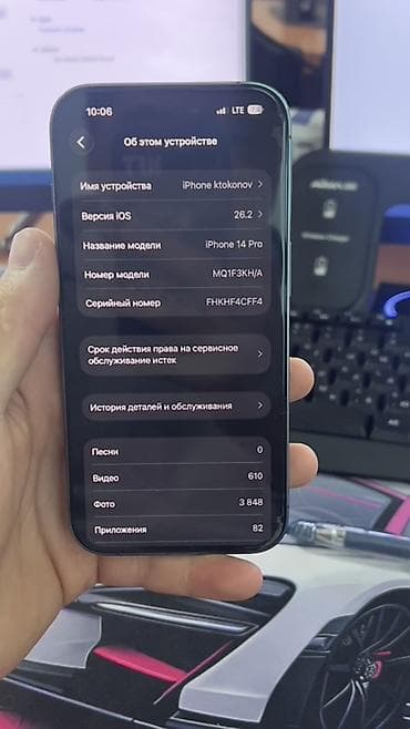 iphone 14 pri: IPhone 14 Pro, Б/у, 256 ГБ, Deep Purple, Кабель, 78 % — 8
