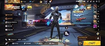 Ювелирные изделия: Игровой аккаунт Free Fire с богатой коллекцией скинов и предметов — 1