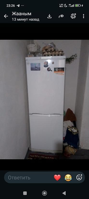 quantum 2: Холодильник Indesit, белый, классический двухкамерный. Основные — 1