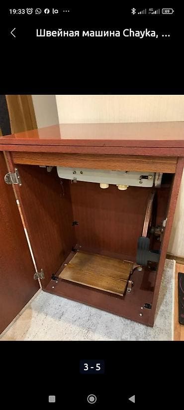 стралный машина: Швейная машина Chayka, Электромеханическая, Полуавтомат — 1