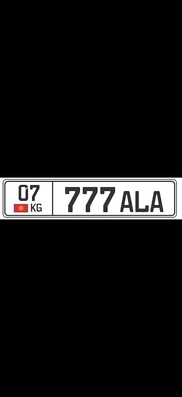 номер кн: Продаётся красивый автомобильный номерной знак формата KG (Киргизия) с — 1