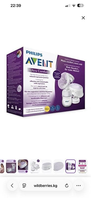 молокоотсос авент электрический: Молокоотсос, Б/у — 7