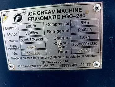 промышленное: Продается Профессиональный аппарат для мягкого мороженого Frigomatic — 3