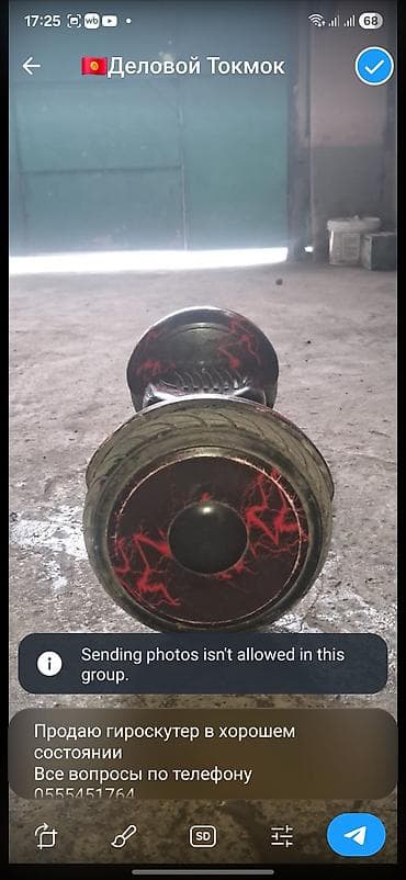 самокат: Гироскутер - Дизайн: черный корпус с красными «молниями», колёса с — 1