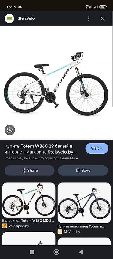 Продам велосипед размер м