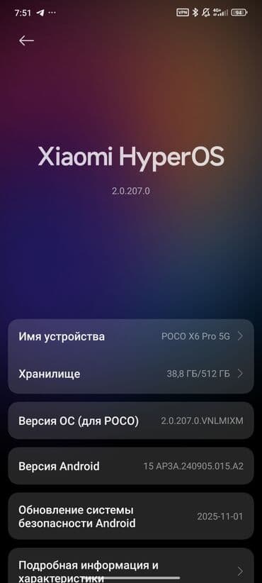 планшеты redmi: Poco X6 Pro 5G, Б/у, 512 ГБ, цвет - Черный — 3