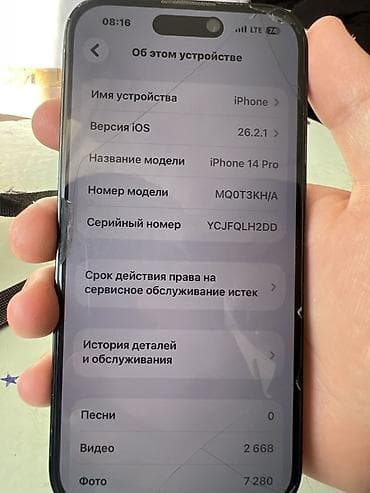 aoc 24g2: IPhone 14 Pro, 86 % — 2