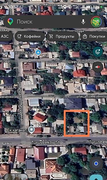 Жер тилкелери: 8 соток, Курулуш, Кызыл китеп — 1