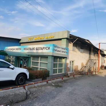 дома переносные: Ищете идеальное место для склада У нас есть то, что вас приятно — 1