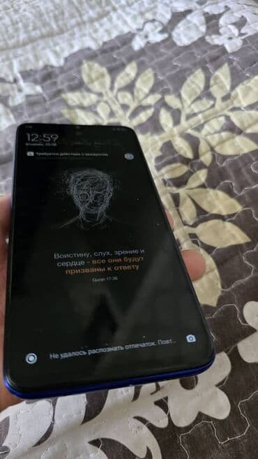 модем роутер с сим картой: Redmi, Redmi Note 8 Pro, цвет - Синий — 7