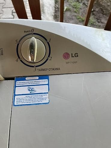 70: Полуавтоматическая стиральная машина LG WP-710NP. Основные — 2