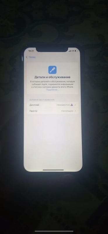 ıphone 11: IPhone 11, Черный, Кабель — 3