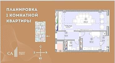 5: 2 комнаты, 51 м², ул. Баха / Гагарина Элитка, 7 этаж, ПСО (под самоотделку) — 2
