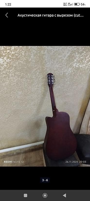 Музыкальные инструменты: Акустическая гитара с вырезом (cutaway), форма корпуса Dreadnought — 6