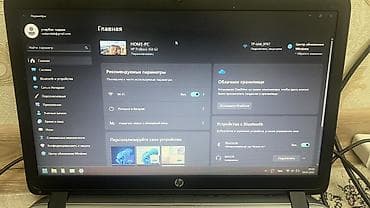 macbook 15 2015: HP ProBook 450 G2 — 15.6" ноутбук для работы и учебы. Основные — 2