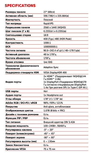 logitech mx: Монитор, MSI, Б/у, QLED, 26" - 27" — 4