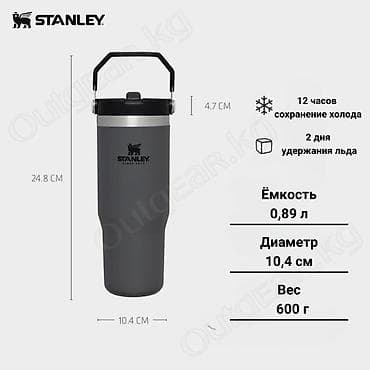 термобутылка: 🟠 Термобутылка STANLEY FLIP STRAW TUMBLER BOTTLE 887 ML 🟠 ⠀ Stanley — 4