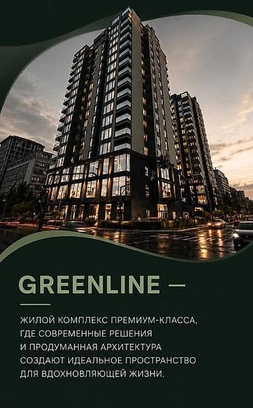 двухур: 2 комнаты, 79 м², Элитка, БГУ Элитка, 9 этаж, ПСО (под самоотделку) — 2