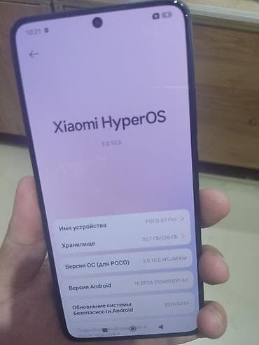 xiaomi mi 17 pro max: POCO X7 Pro, 256 Гб — 2