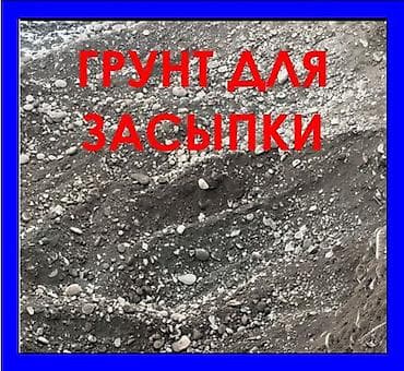 Грунт: Грунт Грунт Грунт Грунт Грунт Грунт Грунт Грунт Грунт Грунт Грунт — 1