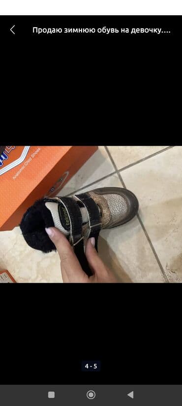 оригинал лоро пиано обувь цена: Куртка голубая Корея лёгкая и теплая подойдёт на рост 100-110см на 2-4 — 26