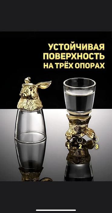 алко рулетка: Набор рюмок-перевёртышей «12 животных Восточного календаря» - — 6