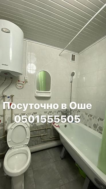 гостинницы: Посуточно кв в Оше! Час! День! Ночь! квартира, квартира посуточно — 3