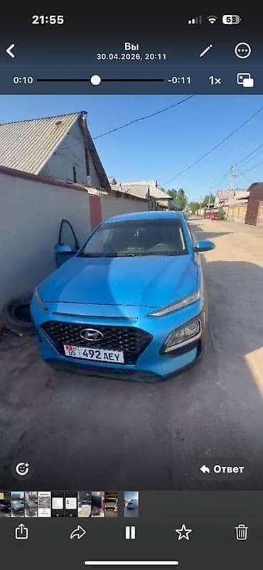 Hyundai Kona: 2017 г., 1.6 л, Автомат, Бензин, Кроссовер
