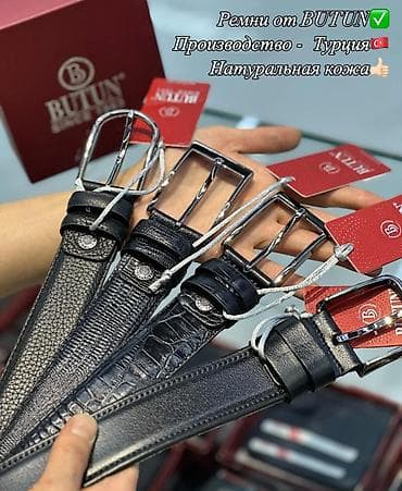 Кошельки: #BUTUN #Turkey #Istanbul Ремень BUTUN - стильный аксессуар для — 1