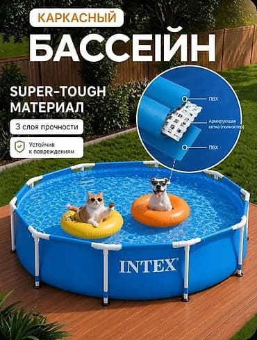 бассейн intex: Бассейн каркасный Intex Metal Frame 305×76 см (модель 28202) - Тип — 3
