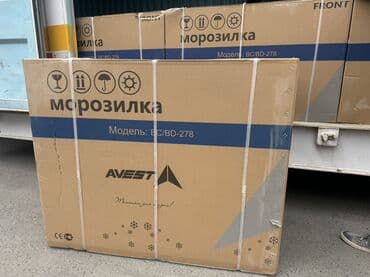 Аудиотехника: Морозильник, Новый, Самовывоз, Бесплатная доставка, Платная доставка — 6