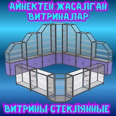 Прозрачная геометрия и надёжные материалы: Стекло 4 мм используется