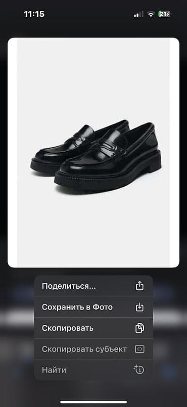 foot patch: Лоферы, 38.5, 39, Zara, Б/у, цвет - Черный, Платная доставка, Самовывоз — 4