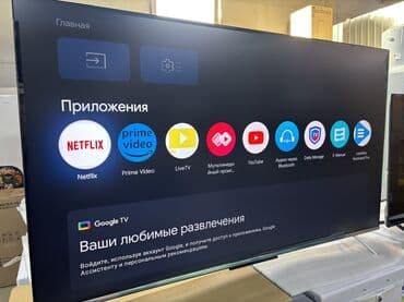 телевизор skyworth 43 цена бишкек: 🔥🔥АКЦИЯ ‼️👍🔥 У нас самый низкий цены. Акция!!! Skyword 65 дюм — 2