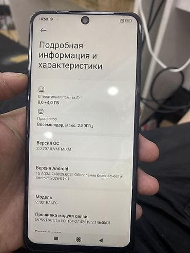 hyperx pulsefire haste: Redmi, Redmi Note 12, Б/у, 128 ГБ, цвет - Синий, 2 SIM — 2