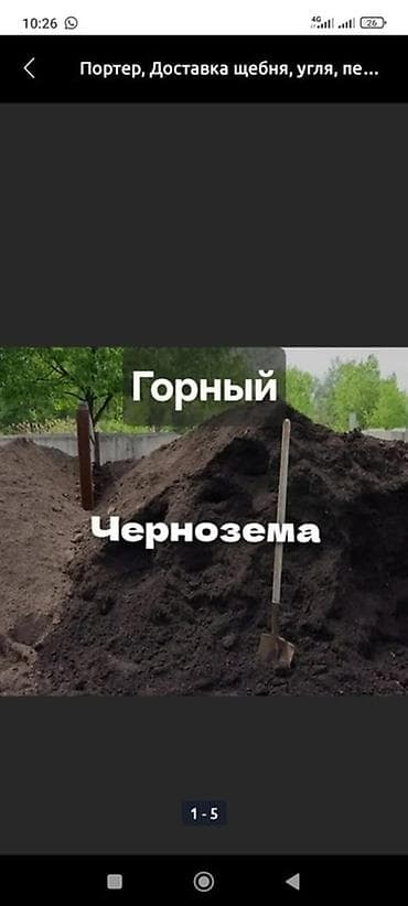 тандырные печки: Платная доставка, Портер, Зил, Камаз — 1