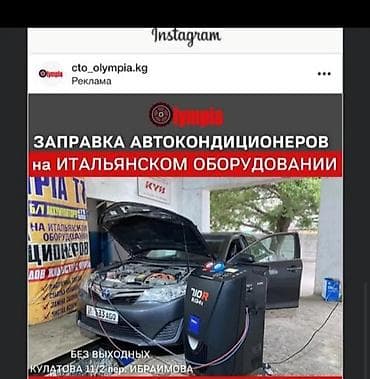 Замена масел, жидкостей