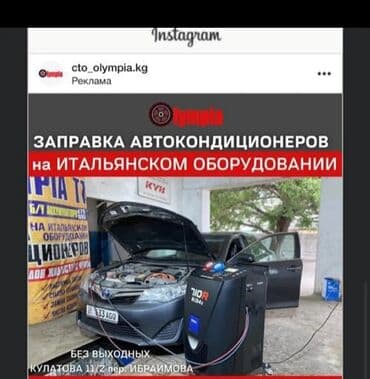 пресс чөп: Майларды, суюктуктарды алмаштыруу — 1