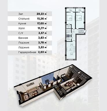 ayar group 3: 2 комнаты, 80 м², Ошский мкр., Элитка, 2 этаж, ПСО (под самоотделку) — 3