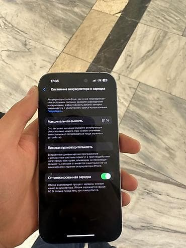 canon eos 1300d: IPhone 14 Pro, Deep Purple, 81 % — 4