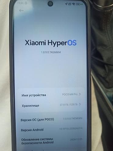 Poco M4 Pro, 128 ГБ