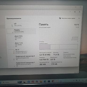 Acer Predator Helios 300 (модель G3-572) — игровой 15.6" ноутбук — 8