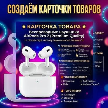 Создаём современные карточки товаров. Понятная структура, красивый