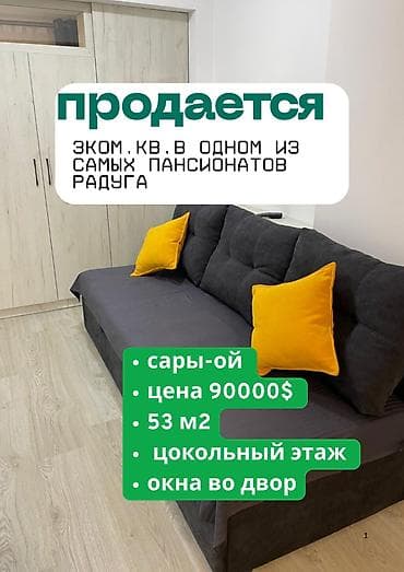 квартира мик: 3 комнаты, 53 м², Элитка, Цокольный этаж этаж, Евроремонт — 1