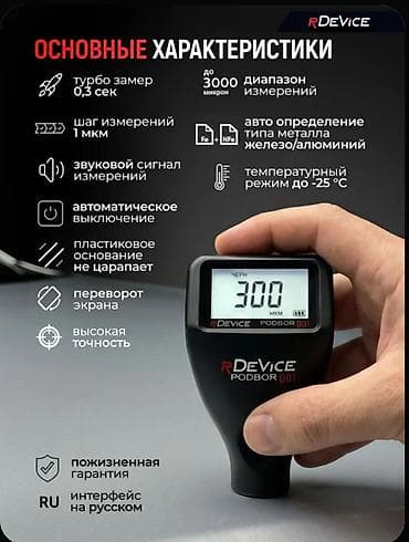 thor stainer: Акция количество ограничено💥💥💥💥 Профессиональный Новый Запечатанный — 3