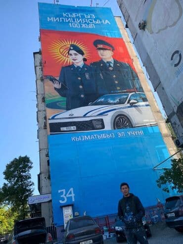 для художников: Көркөм сүрөт 6 жылдан ашык тажрыйба — 6