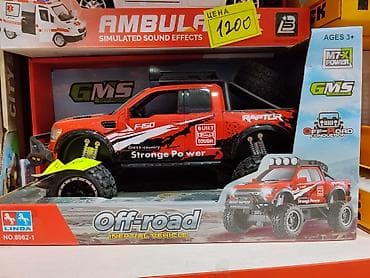 инерционный: Игрушечный внедорожник Off-road Inertial Vehicle (LINDA, No. 8062-1) — 1
