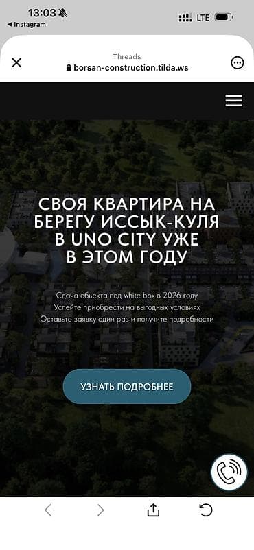 иссыккуле: 2 комнаты, 38 м², Элитка, 5 этаж — 2